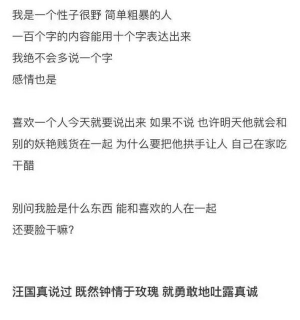人生太短，想爱谁就去爱吧，上帝不会怪你的