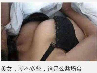 火车上奇葩搞笑睡姿