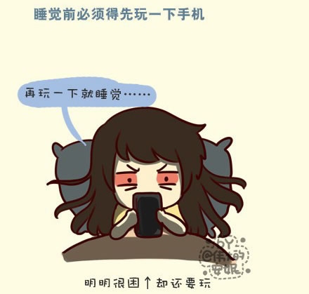 没手机会死的 对不对吗
