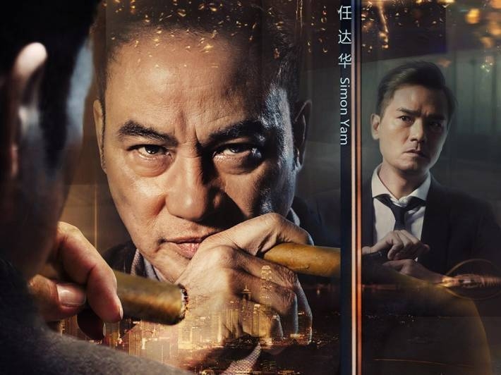 电影《别有动机》海报图片宽屏壁纸