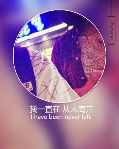 旧人旧梦旧情绪 带字图片