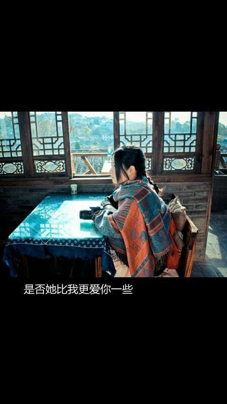 如果说再见，那就再也不见。
