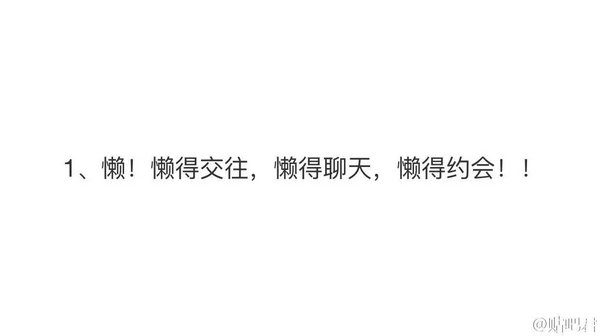 我很喜欢一个人,之后就没力气再喜欢别人了