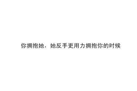 恋爱中的女孩最温柔的场景是什么