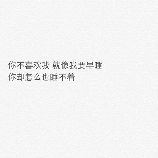 我们说说话吧 和以前一样