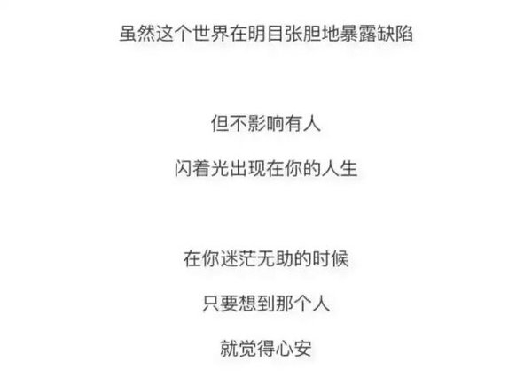 平凡中的陪伴最心安，懂你的人最温暖