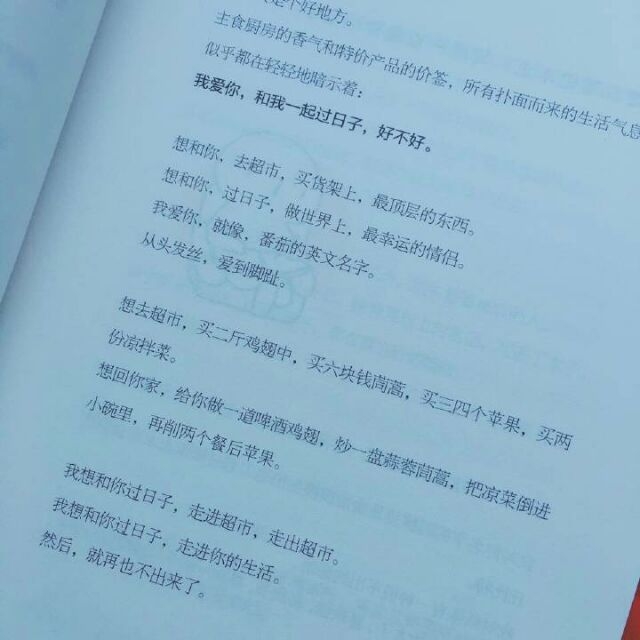 愿你此生尽兴 赤诚善良