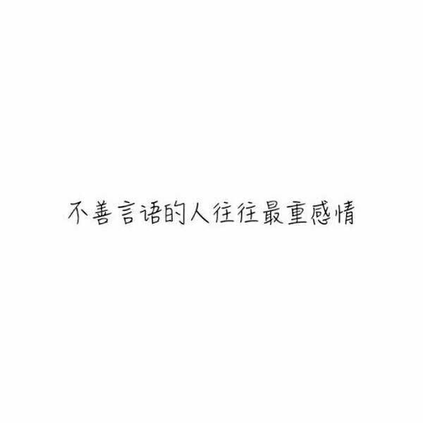 乙乙：怪我孤陋寡闻不知道你心里有人。
