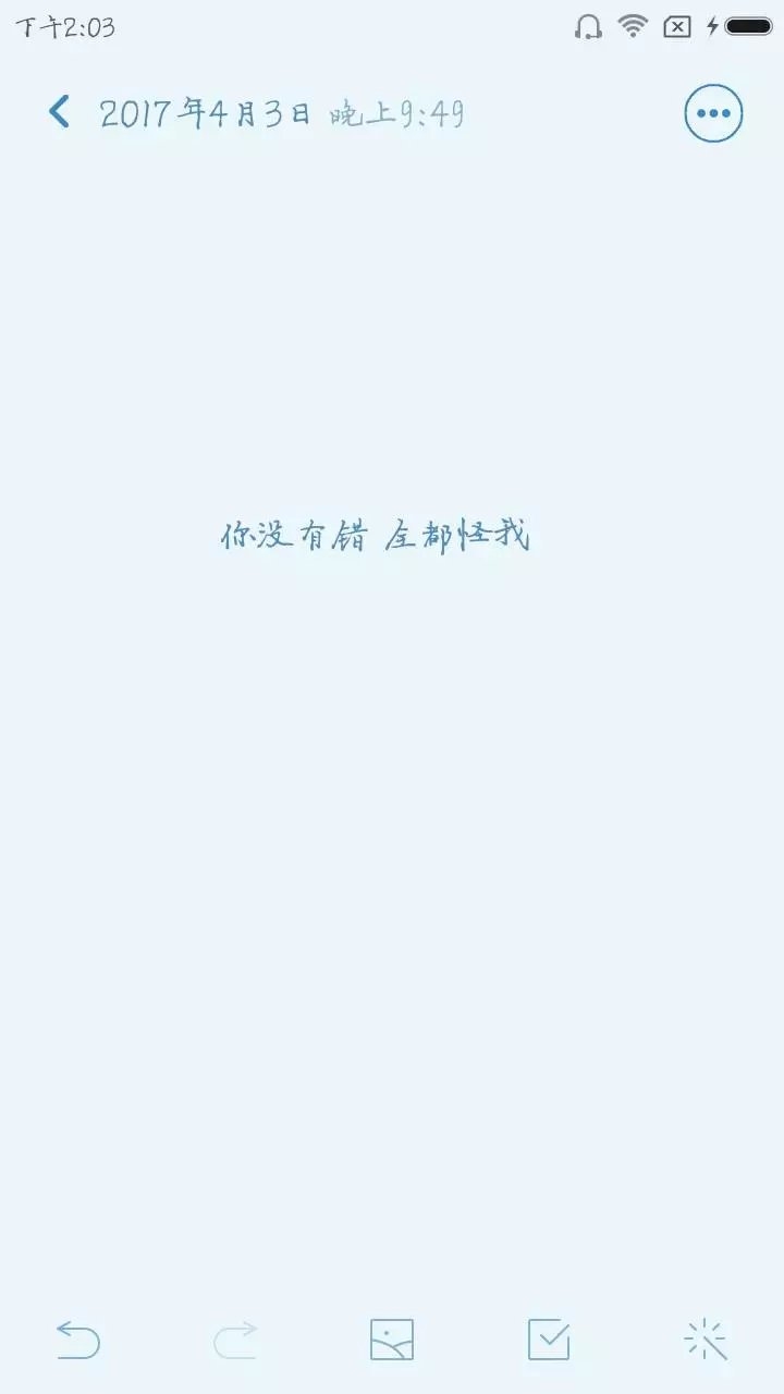 自制.