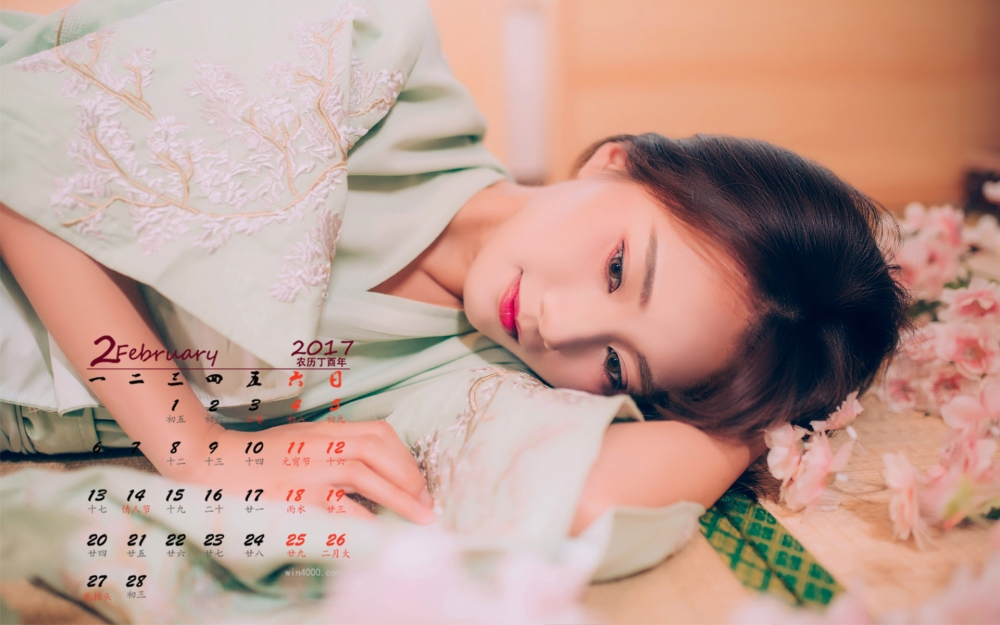 2017年2月古装美女高清桌面日历壁纸