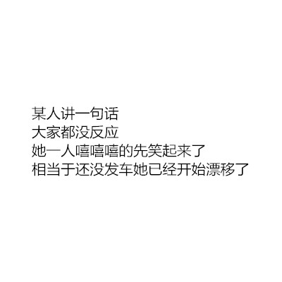 女生哪些行为可以看出她是老司机？