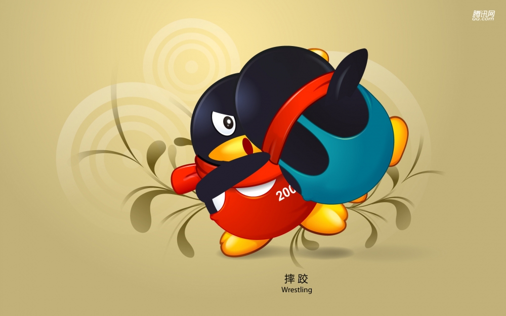 QQ奥运会 第一辑