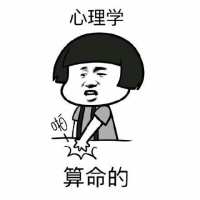 顾苒：网红——发图的