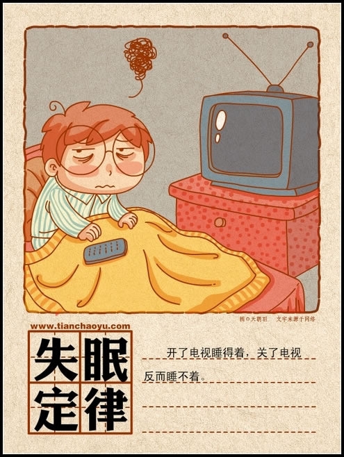 趣味定义：问题越复杂，期限就越短