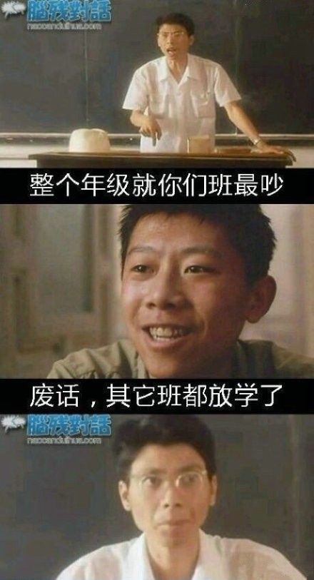 冯小刚和夏雨搞笑神回复