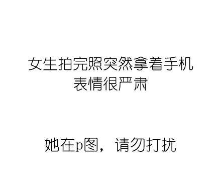 关于女生的秘密，你知道几个？