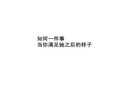 恋爱中的女孩最温柔的场景是什么