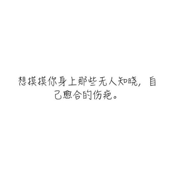 萱儿：往事不记，后事不提。