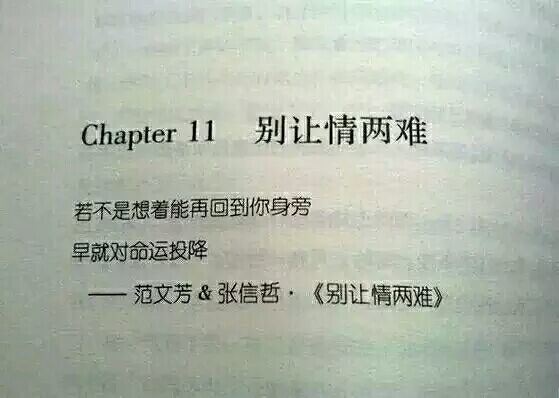 一生都交给你，请你指教