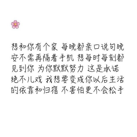或许我该有个更好的，然后习惯没有你的生活