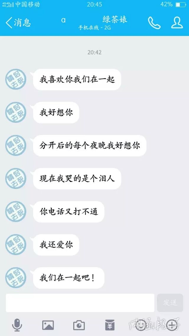走过的路 追过的风 你是我再没可能完成的梦