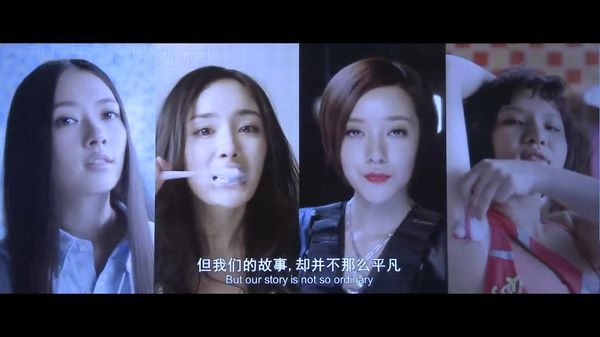 我们的故事，却并不那么平凡