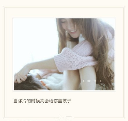 希望以后我会找个这样的男友