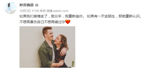 温馨提示 你已经半小时没有和你的小可爱联系了 天干物燥小心她闹