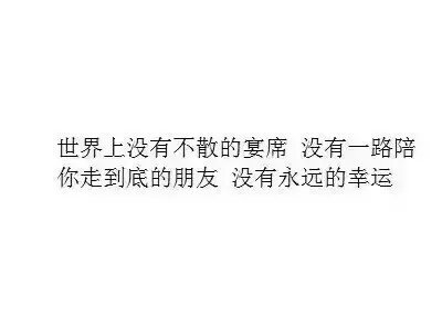 我暗恋的人再也找不到了，毕业季