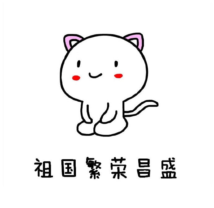 2018年，我的新年愿望。 ​​​​