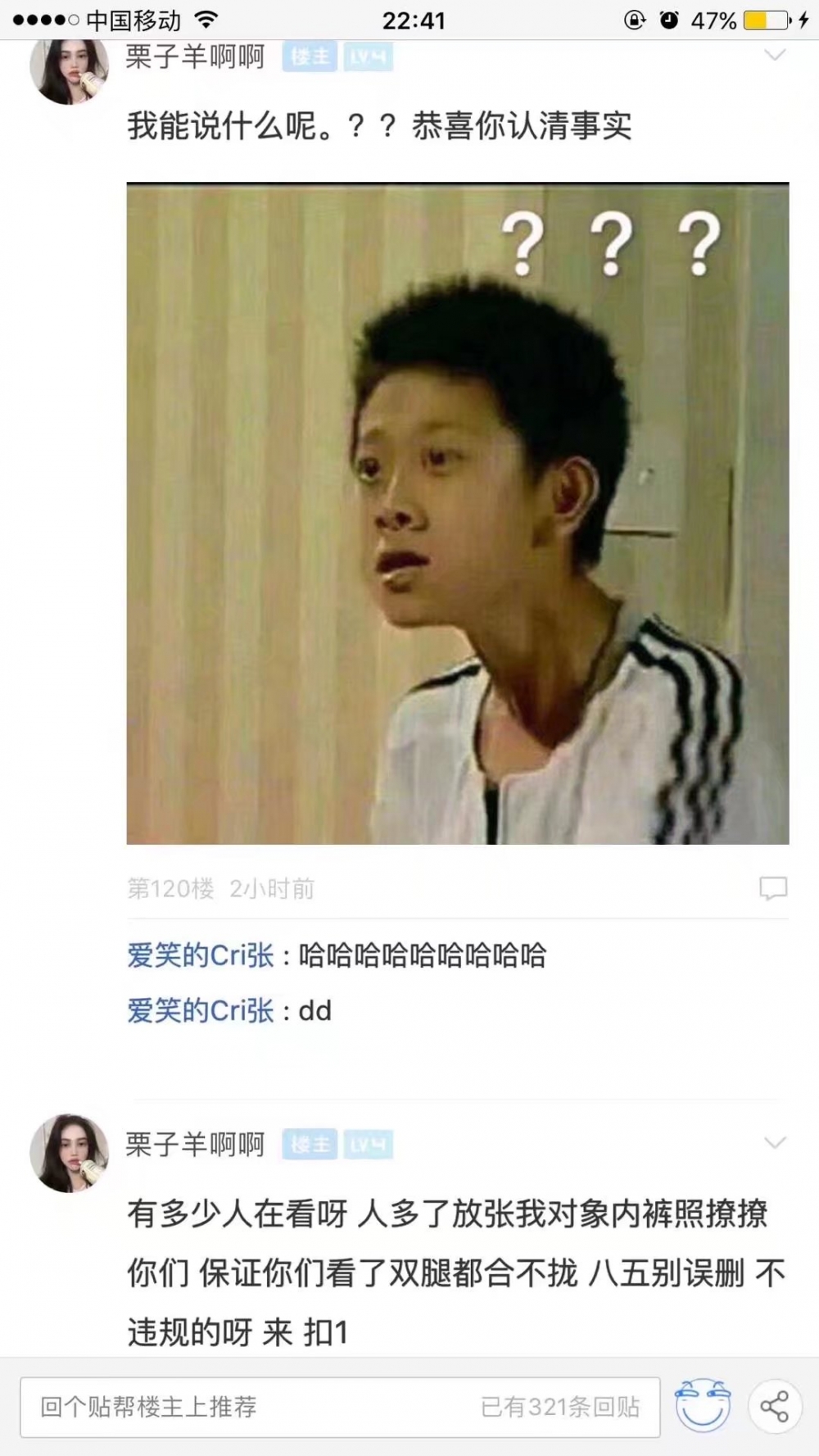 和对象在厨房啪啪被他爸妈围观了，哈哈哈哈哈哈迷之尴尬