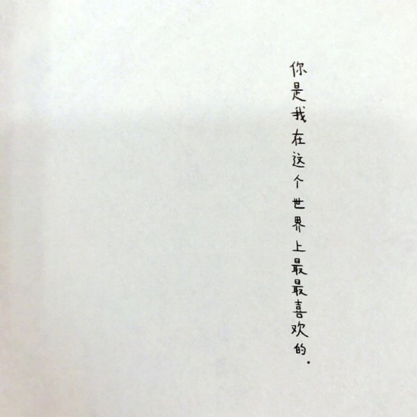 就是不爱了 没有理由