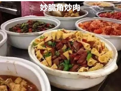 盘点大学食堂最奇葩的菜