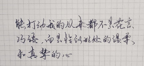 你是否有勇气喜欢一个人三年 ，你是否愿意等一个人三五年
