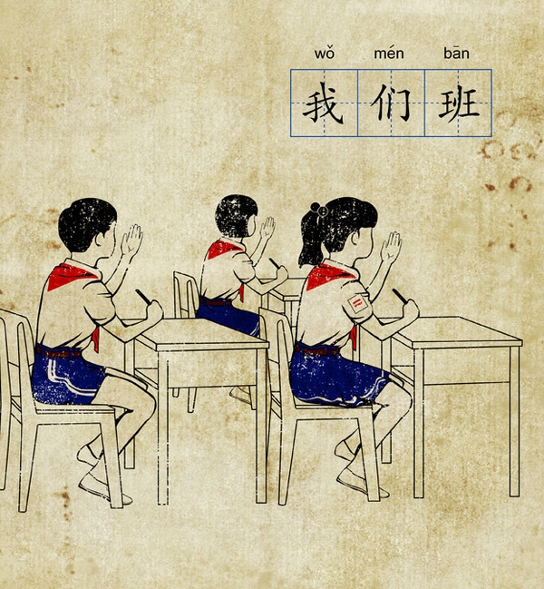 碎碎的时光，回不去的流年