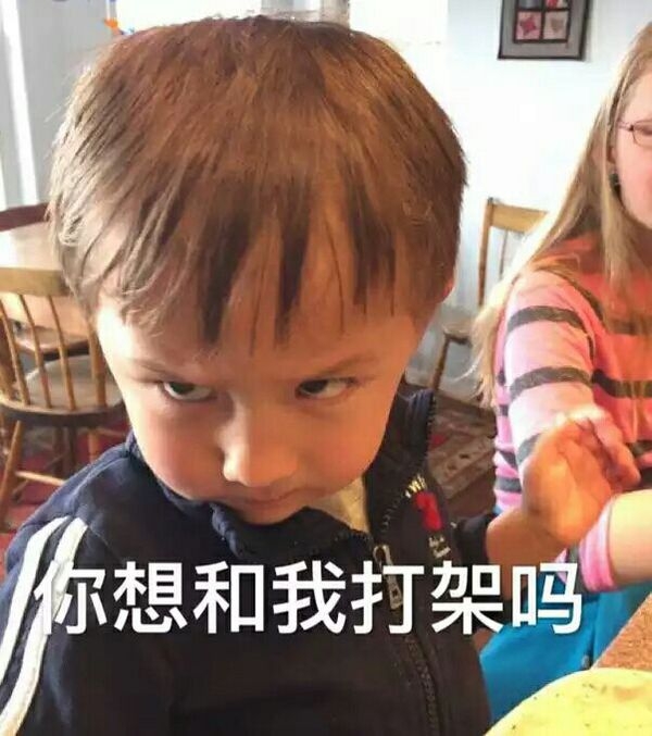 软饭宝宝