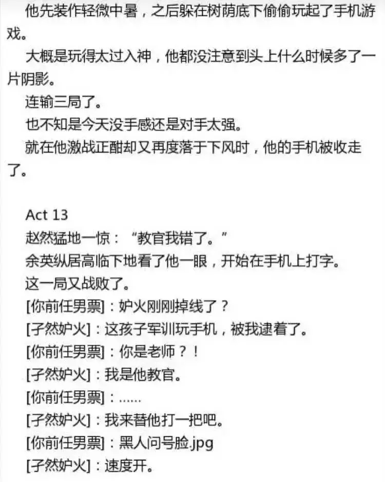 一大口糖中夹杂着中间四年的玻璃渣…