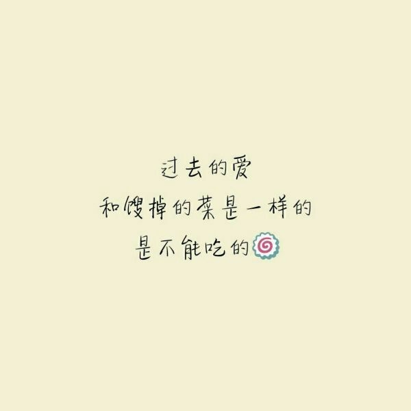 遗憾的是 太多的偏见都来自于不了解