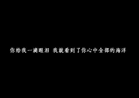 爱四维 爱他的悲伤而又明媚的文字