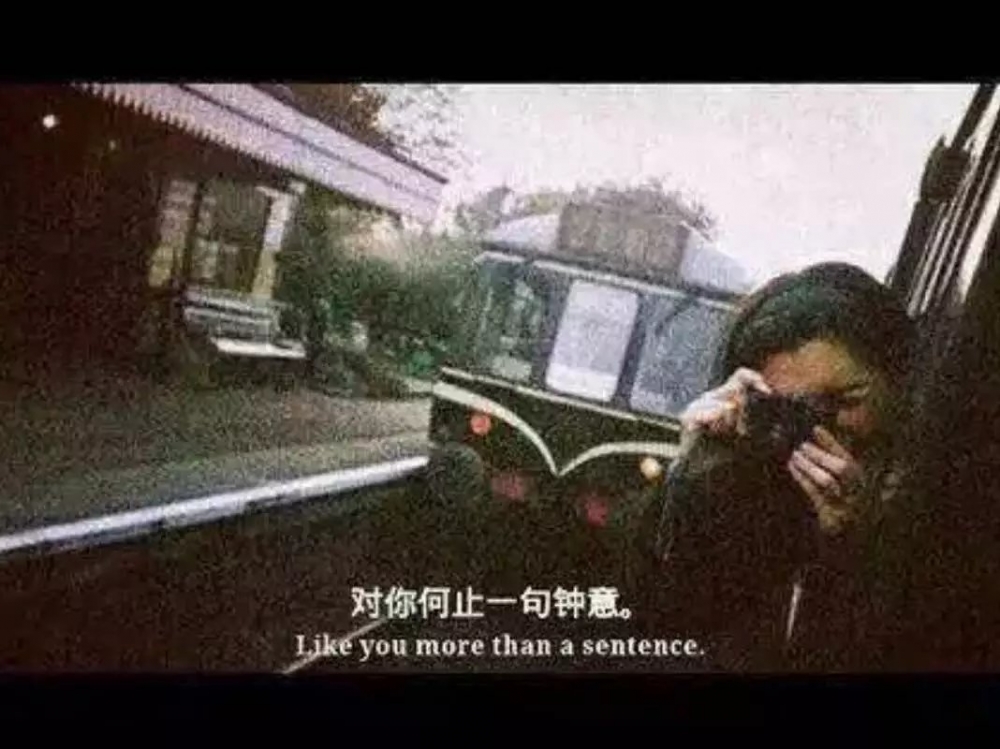 和好奇心一起活着