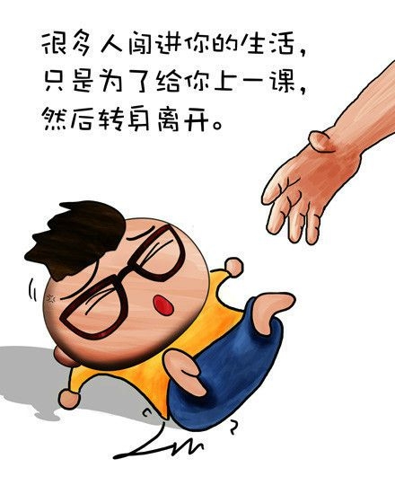 一系列哲理
