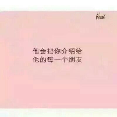 万水千山  遇见对的他