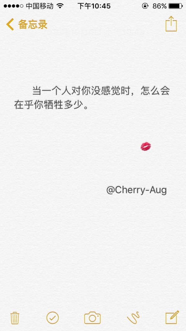 一切都是那么迟，都来不及说我爱你