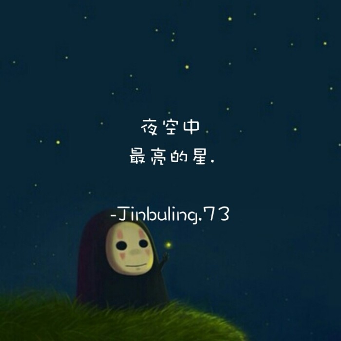 西陵;还要爱你 很多年...