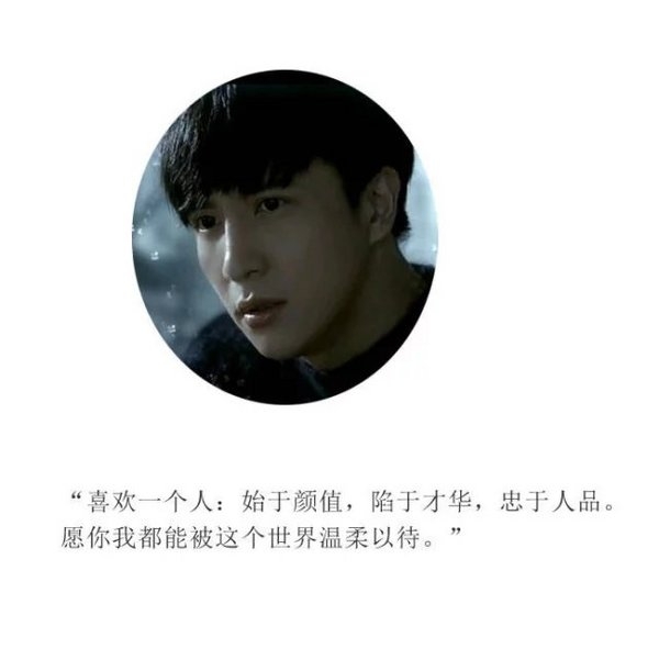 薛之谦，不爱你的人，说什么都没用
