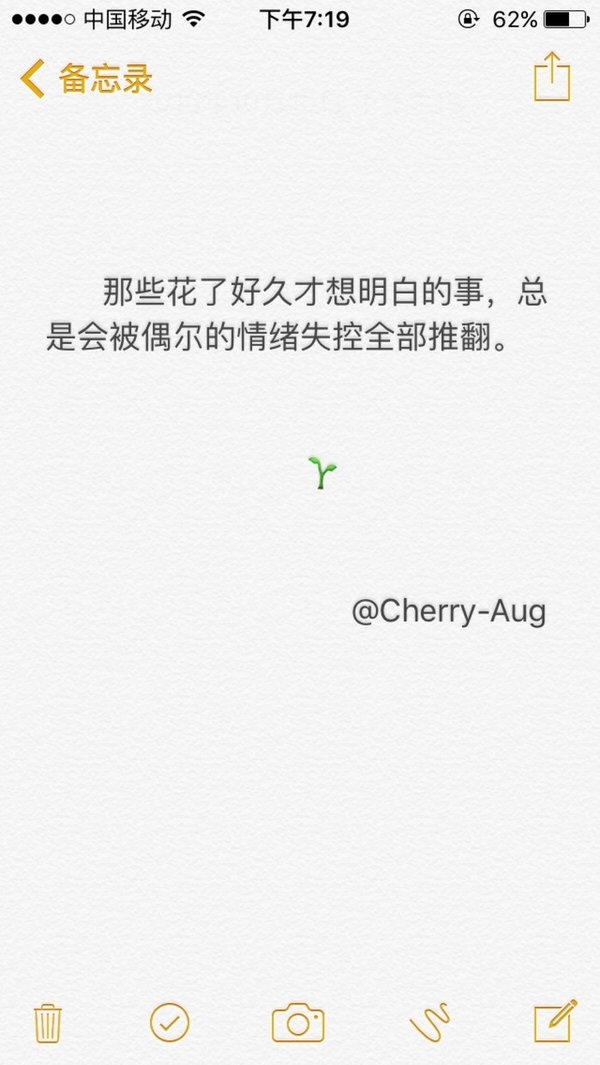 一切都是那么迟，都来不及说我爱你