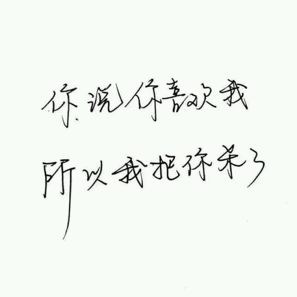 希望有一场很大的风 吹走我所有的不快乐