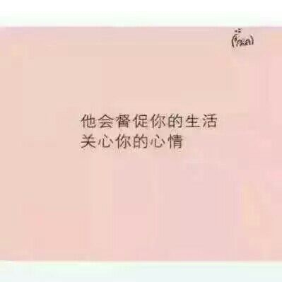 万水千山  遇见对的他