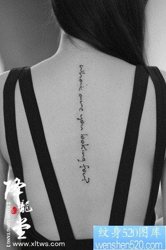 女人后背脊椎唯美小巧的字母纹身图片