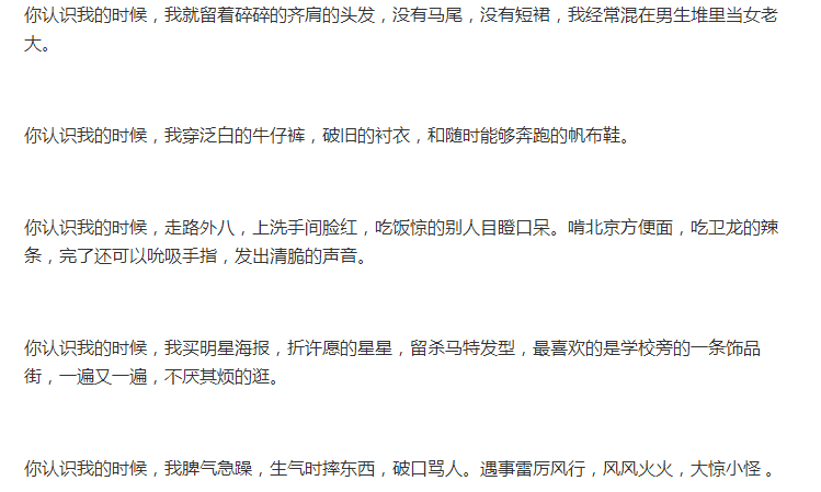 现在的我很乖 ，没有谈恋爱，但我遇见了更好的自己